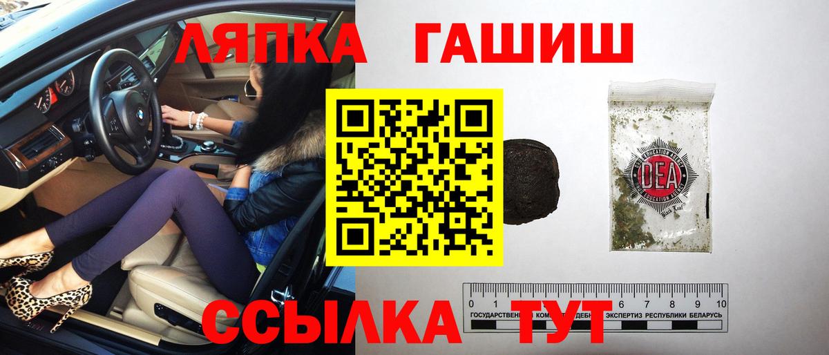 Гашиш hashish  Гашиш  ГАШИШ VHQ  Старая Русса  Вход с VPN 