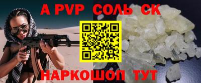 твердый Будённовск