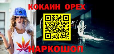 прущие крисы Бугуруслан