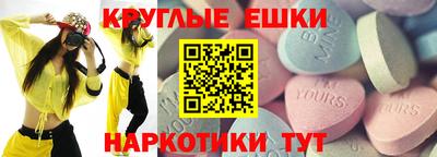 прущие крисы Бугуруслан