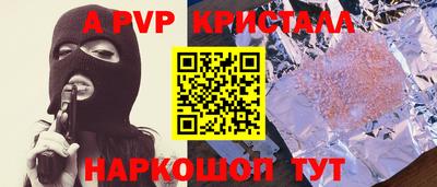 твердый Будённовск