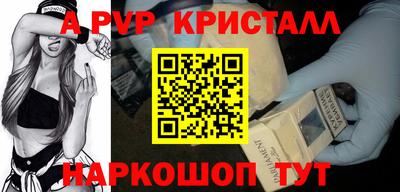 а пвп мука Бузулук