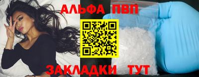 а пвп мука Бузулук