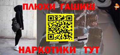 прущие крисы Бугуруслан