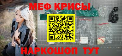 прущие крисы Бугуруслан