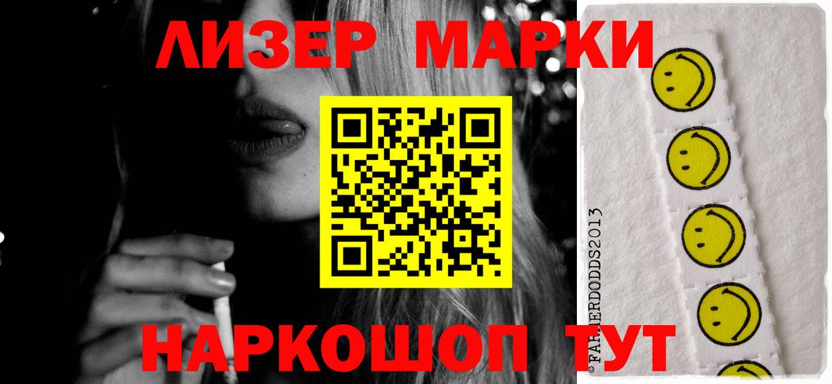 ЛСД экстази ecstasy  Вход с VPN  Старая Русса  Лсд 25 экстази кислота 