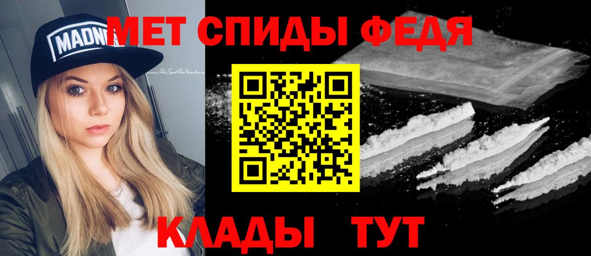 Метамфетамин мет Старая Русса