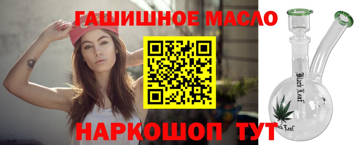 Старая Русса  Дистиллят ТГК вейп  Вход с VPN 