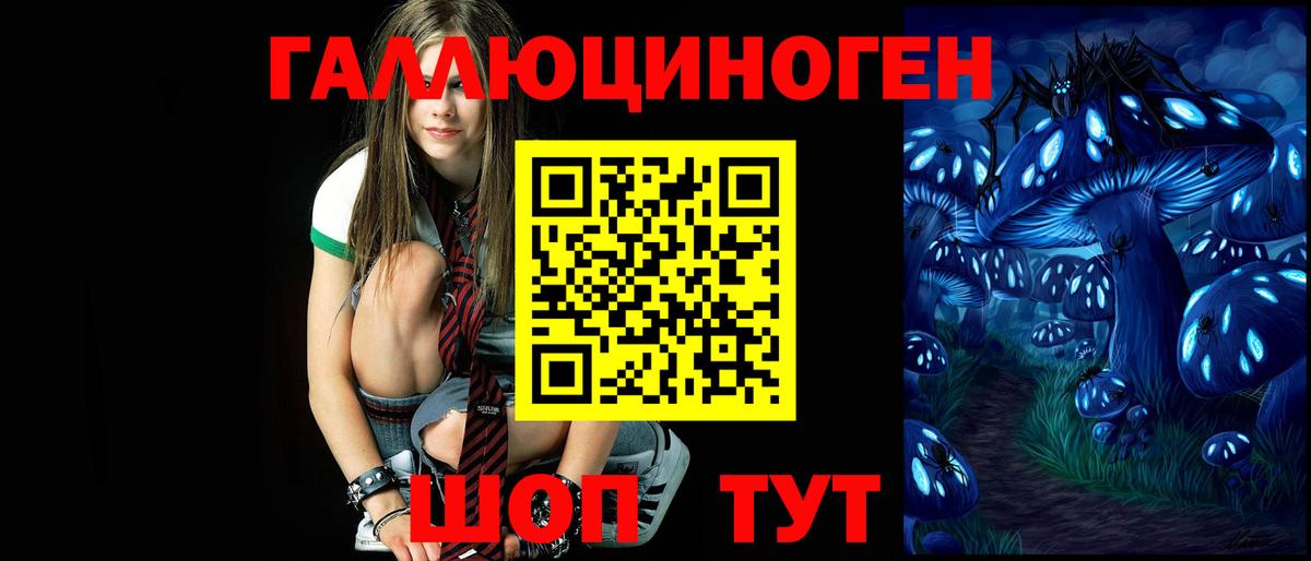 Галлюциногенные грибы мицелий Старая Русса