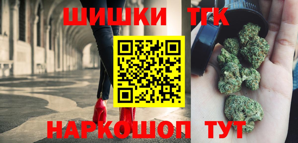 Бошки марихуана конопля  Бошки Шишки план  Канабис White Widow  Старая Русса  Вход с VPN 